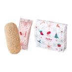 秋の味覚 ハロウィン ギフト ハッピーターンズ シュトーレン仕立て 10枚入