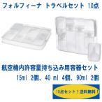 ������ IKEA FORFINA �ե���ե����� �ȥ�٥륻�å� 10��