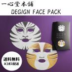 一心堂本舗 コスプレパック フェイスパック おもしろ キャッツ マンカストラップ&グリドルボーン