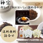  подарок по случаю конца года . лет . Рождество подарок бог . яйцо .. рис ..... набор 