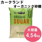 Yahoo! Yahoo!ショッピング(ヤフー ショッピング)カークランド オーガニック 砂糖 4.54kg 大容量 業務用