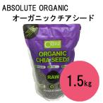  затраты koABSOLUTE ORGANIC органический chia seed 1.5kg