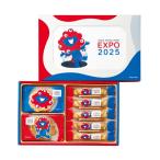 贈りもの 父の日 ギフト  大阪・関西万博 EXPO2025 ミャクミャク クリンツイ＆チョコレートロールクッキー