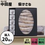  подарок по случаю конца года . лет . Рождество подарок средний рисовое поле магазин . зонт . в коробке 