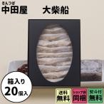  подарок по случаю конца года . лет . Рождество подарок средний рисовое поле магазин большой . судно 20 шт. входит в коробке 