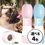  портативный диспенсер домашнее животное полив многофункциональный фляжка вода минут приманка Pelog