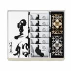  подарок по случаю конца года . лет . Рождество подарок чёрный судно ассортимент комплект кастелла Ricci молоко nobo плитка ( темный * белый )...QrT35