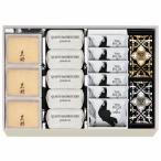 バレンタイン 2026 ギフト 黒船 カス�