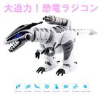 ラジコン　恐竜　ロボット　大迫力