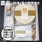  осенний тест . Halloween подарок .. мир . золотой. лес 54 шт 150g... комплект вызывает Osaka земля производство рука земля производство подарок 