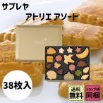  White Day 2026 симпатичный ответ соболь ya следы lie ассортимент 38 листов входит 