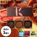  подарок по случаю конца года . лет . Рождество подарок se автобус коричневый mbie мака liyon3 шт рефрижератор рейс отправка 