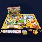 人生ゲーム マクドナルド版 ハッピーセッ