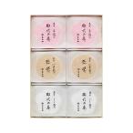  подарок по случаю конца года . лет . Рождество подарок ... в середине 6 штук 