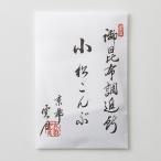 .. было использовано . средний изначальный summer gift . месяц Komatsu ... мир бумажный пакет ввод 