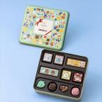 お歳暮 御歳暮 クリスマス ギフト ゴディバ ゴディバ meets どうぶつの森 アソートメント 10粒入