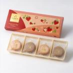 ショッピングゴディバ バレンタイン 2026 チョコレート ゴディバ あまおう苺ラングドシャクッキー アソートメント 8枚入