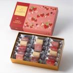 ショッピングゴディバ バレンタイン 2026 チョコレート ゴディバ サブレショコラ ストロベリーアソートメント 14個入