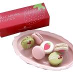  подарок по случаю конца года . лет . Рождество подарок glamo ude .-zma Caro mfre-z~ клубника. ma Caro n~ 6 штук 