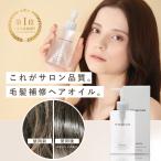 【公式】プリュムヘアオイル 120ml 