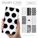 スマホケース iPhone12 mini iPhone 12 ミニ 手帳型ケース 韓国 モノクロ ドット 白黒 モノトーン かわいい