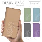 iPhone12 mini iPhone 12 ミニ ケース 手帳型 スマホケース 韓国っぽ 人気 売れ筋 かわいい 送料無料 スヌーピー キッズ 2024