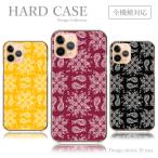 スマホケース iPhone12 mini iPhone 12 ミニ ケース ハードケース  バンダナ ペイズリー 赤 青 ? ピンク アイフォン12 ミニ ケース