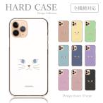 ショッピングiphone7ケース スマホケース IPhone 7 iPhone7 ケース 猫 ネコ目 くすみ シンプル 韓国 かわいい 送料無料