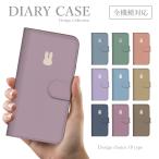 スマホケース IPhone 11 iPhone11 手帳型ケース 韓国 うさぎ ウサギ シンプル かわいい