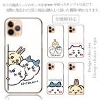 iPhone 11 ケース ハード スマホケース 韓国っぽ 人気 売れ筋 かわいい 送料無料 ちいかわ はちわれ うさぎ