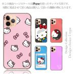 ショッピングaquos sense6 AQUOS sense6 SHG05 ケース ハード スマホケース 韓国っぽ 人気 売れ筋 かわいい 送料無料 ハローキティ キティ サンリオ 限定