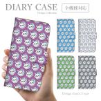 Galaxy S7 edge SCV33 ケース 手帳型 スマホケース 韓国っぽ 人気 売れ筋 かわいい 送料無料 ももんが モモンガ キッズ