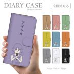 ショッピングgalaxy s7 edge ケース スマホケース Galaxy S7 edge SCV33 手帳型ケース アイドル スター レトロ 面白 アンドロイド Galaxy S22 ケース カバー かわいい