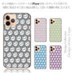 Galaxy S7 edge SCV33 ケース ハード スマホケース 韓国っぽ 人気 売れ筋 かわいい 送料無料 ももんが モモンガ キッズ