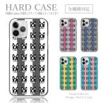 ショッピングgalaxy s7 edge ケース Galaxy S7 edge SCV33 ケース ハード スマホケース 韓国っぽ 人気 売れ筋 かわいい 送料無料 いぬ 犬 ぱぐ ブルドッグ