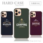スマホケース Galaxy S8 SCV36 ケース ハードケース ハードタイプ キャンプ アウトドア 焚き火 登山 ギャラクシー S8 SCV36 ケース