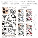 Xperia 10 III SOG04 ケース ハード スマホケース 韓国っぽ 人気 売れ筋 かわいい 送料無料 スヌーピー スヌー ピー
