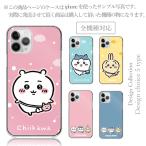 ショッピングaquos sense6 AQUOS sense6s ケース ハード スマホケース 韓国っぽ 人気 売れ筋 かわいい 送料無料 ちいかわ はちわれ うさぎ