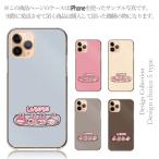 ショッピングgalaxy s7 edge ケース Galaxy S7 edge SC-02H ケース ハード スマホケース 韓国っぽ 人気 売れ筋 かわいい 送料無料 らぶぶ ポップ ラブブ LABUBU