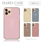 スマホケース Galaxy S8 SC-02J ケース カバー 韓国 ファッション アニマル ウサギ クマ ハードケース ハードタイプ