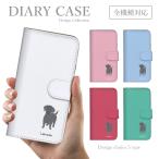 Galaxy S8+ SC-03J ケース 手帳型 スマホケース 韓国っぽ 人気 売れ筋 かわいい 送料無料 いぬ 犬 置くだけ充電