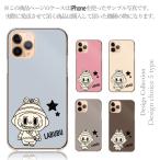 Xperia XZ SO-01J ケース ハード スマホケース 韓国っぽ 人気 売れ筋 かわいい 送料無料 らぶぶ ポップ ラブブ LABUBU