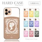 スマホケース Xperia XZ SO-01J ケース カメオ レトロ 大人 韓国 かわいい 送料無料