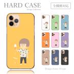 スマホケース Xperia XZ SO-01J ケース アイスクリーム シュール イラスト 韓国 かわいい 送料無料