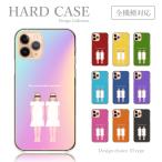 スマホケース Xperia XZ SO-01J ケース 双子 ストリート ホラー 韓国 かわいい 送料無料