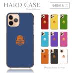 スマホケース Xperia XZ SO-01J ケース バスケットボール ロゴ ストリート 韓国 かわいい 送料無料