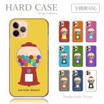 スマホケース Xperia XZ SO-01J ケース 面白 ガチャガチャ ゆるキャラ 韓国 かわいい 送料無料