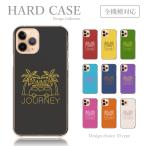 スマホケース Xperia XZ SO-01J ケース バス サーフ アロハ ビーチ 韓国 かわいい 送料無料