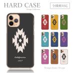 スマホケース Xperia XZ SO-01J ケース オルテガ ネイティブ柄 カリフォルニア 韓国 かわいい 送料無料