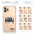 スマホケース ハードケース Galaxy